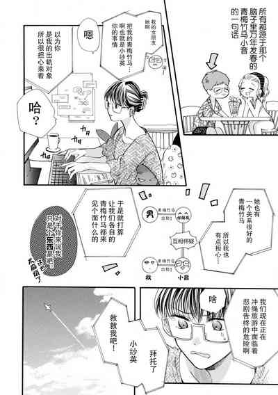 第3頁圖