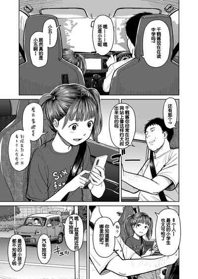 第3页图