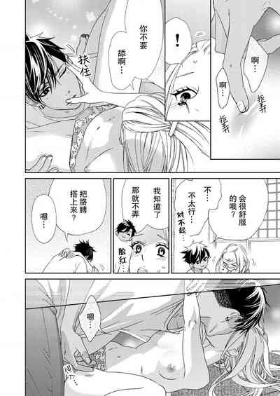 第39页图