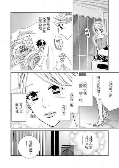 第59页图