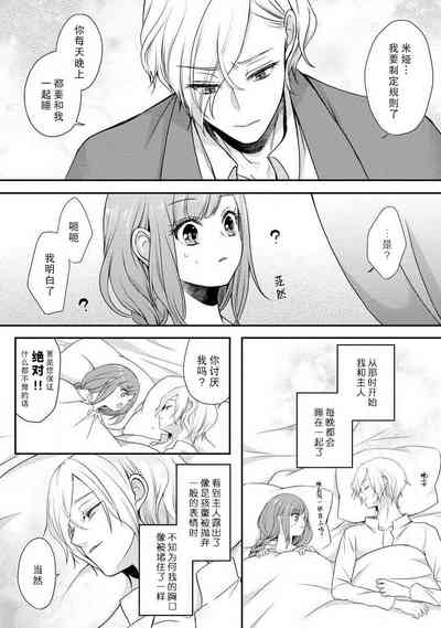第19页图