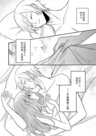 第27页图