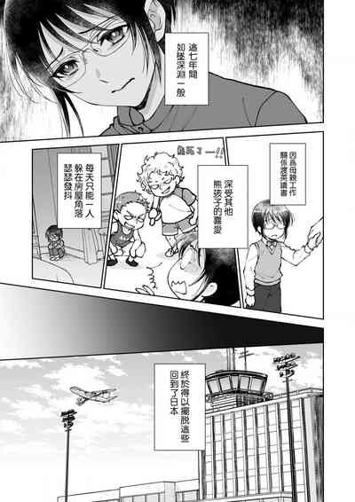 第3頁圖