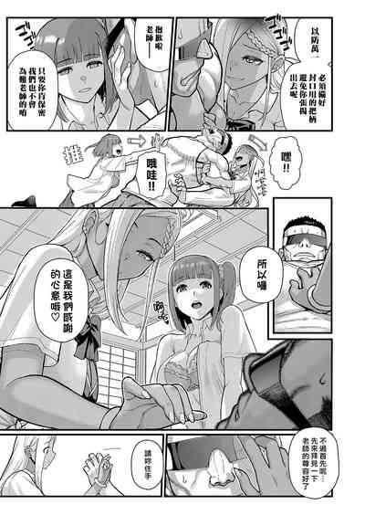 第23頁圖