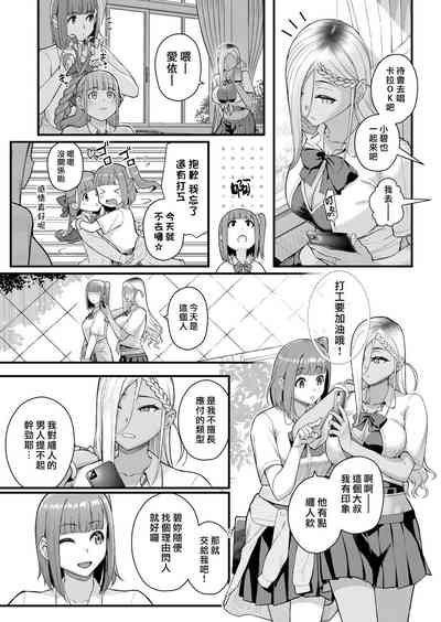 第3頁圖