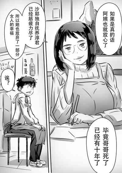 第15页图