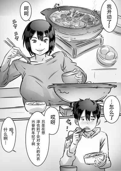 第27页图