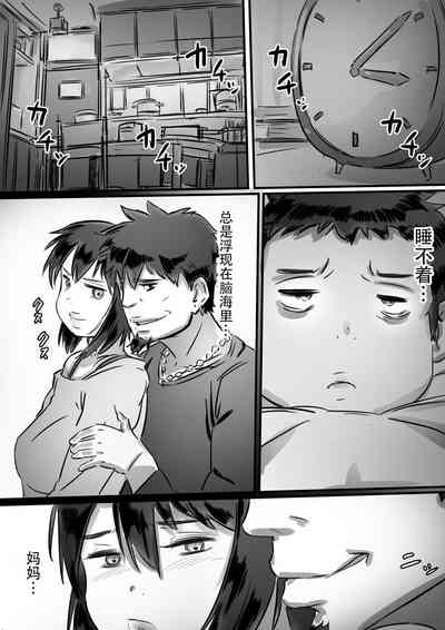 第31页图