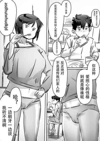 第3页图