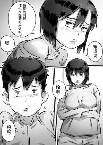 第43页图