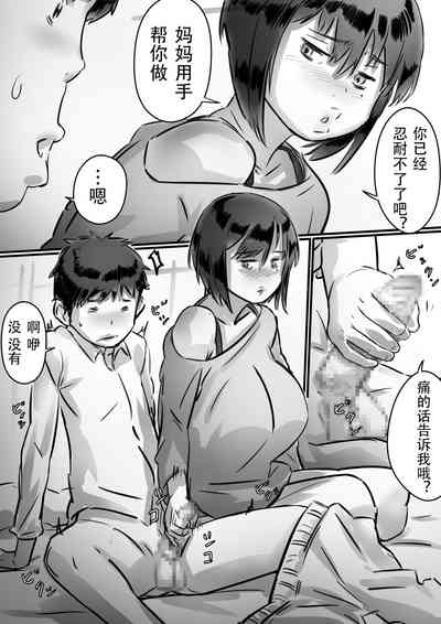 第47页图