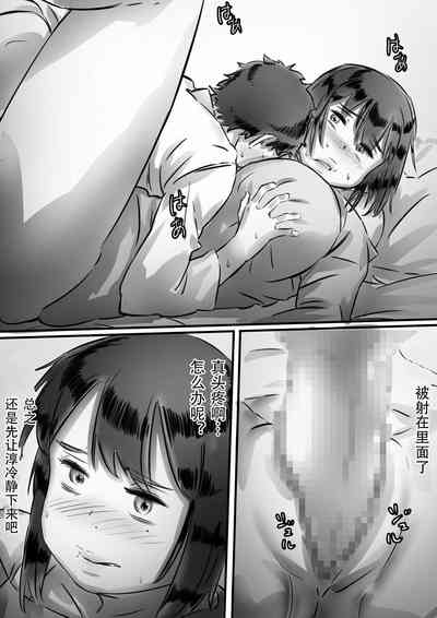 第67页图