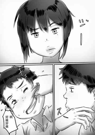 第87页图