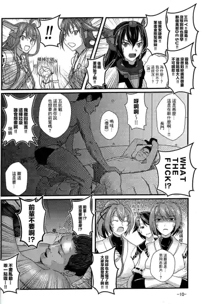 第11页图