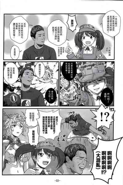 第23页图