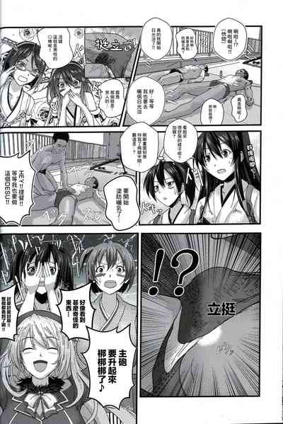 第7页图