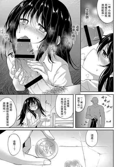 第19頁圖