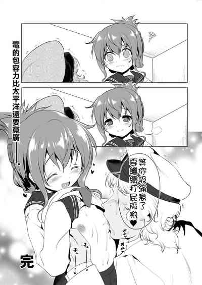 第7頁圖