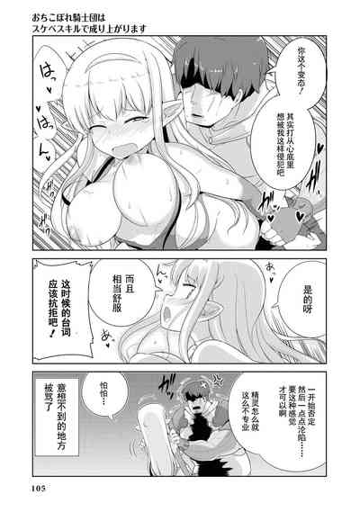 第103页图