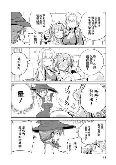 第111页图