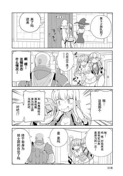 第115页图