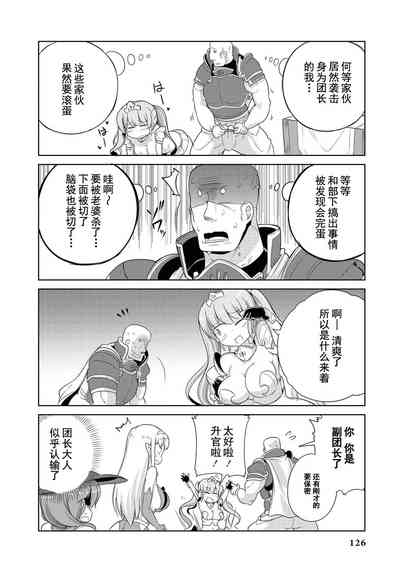 第123页图