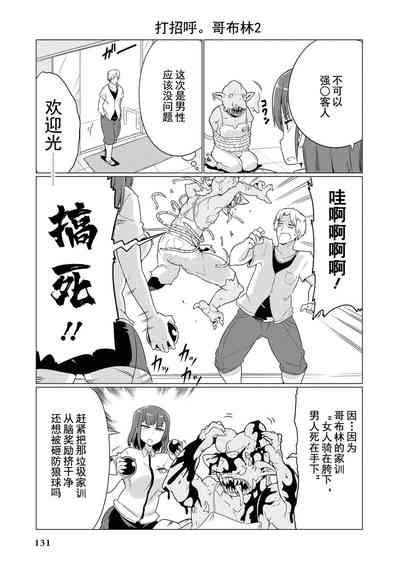 第127页图