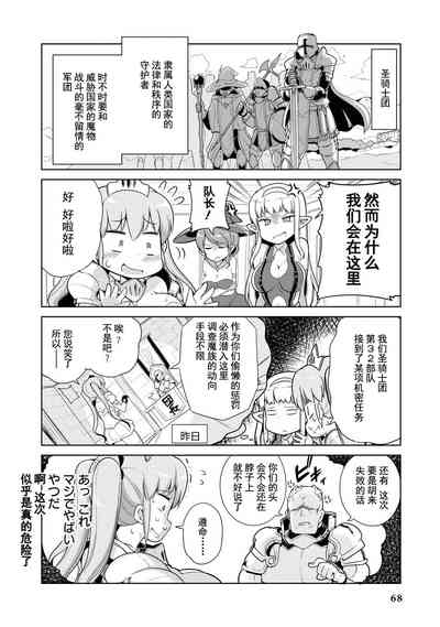 第67页图