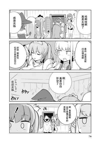 第75页图