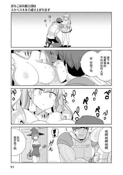 第91页图