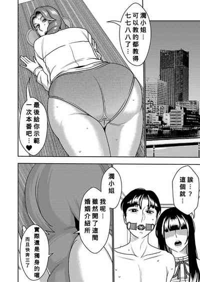 第19頁圖
