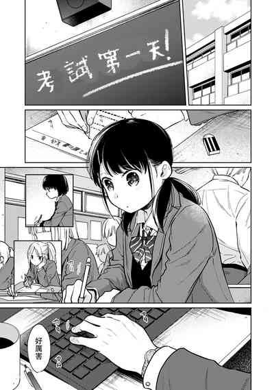 第175頁圖