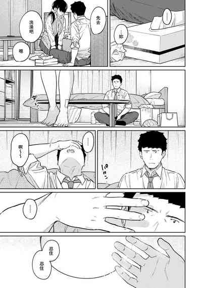 第543頁圖