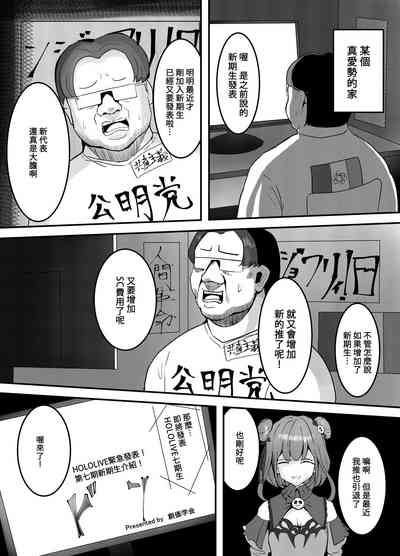 第3頁圖