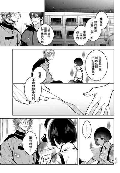第75页图