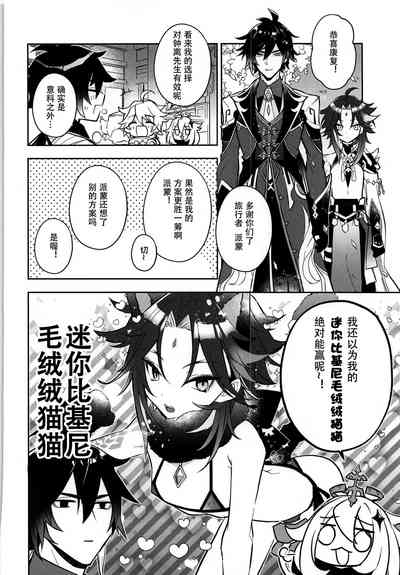 第27頁圖