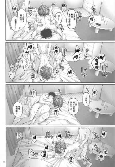 第19頁圖