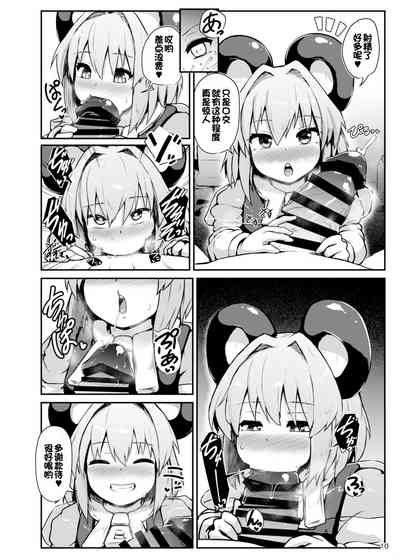 第11頁圖