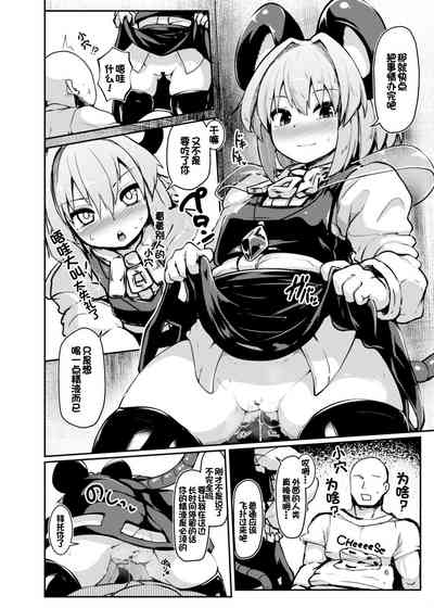 第7頁圖