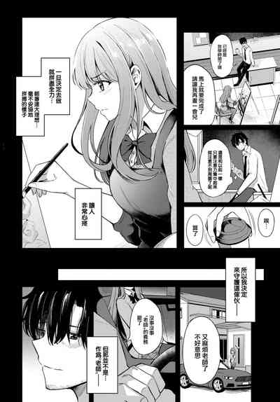 第7頁圖