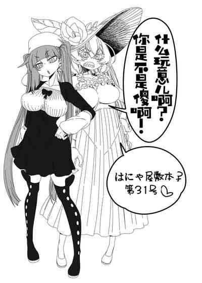第3頁圖