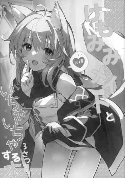 第3頁圖