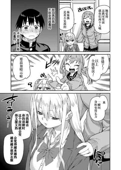 第11页图