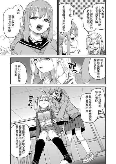 第19页图