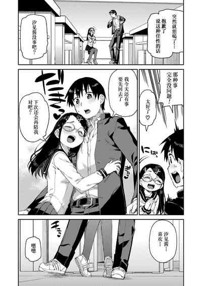第3页图