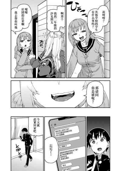 第7页图