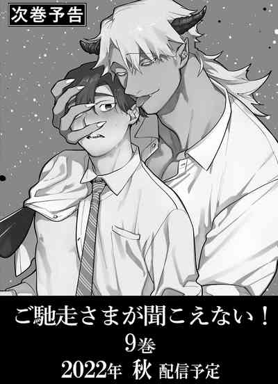 第291頁圖
