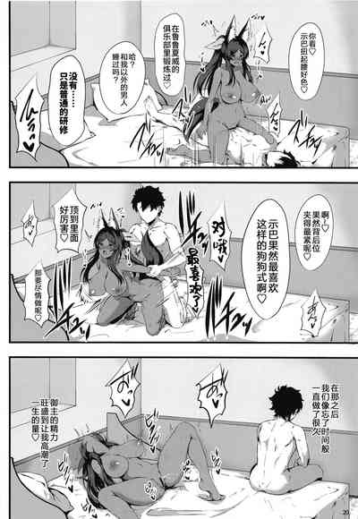 第19頁圖