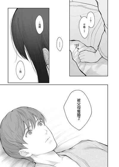第31頁圖