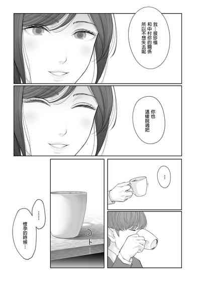 第67頁圖